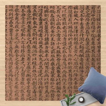 Kork-Teppich - Chinesische Schriftzeichen Schwarz-Weiß - Quadrat 1:1