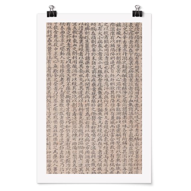 Poster kaufen Chinesische Schriftzeichen
