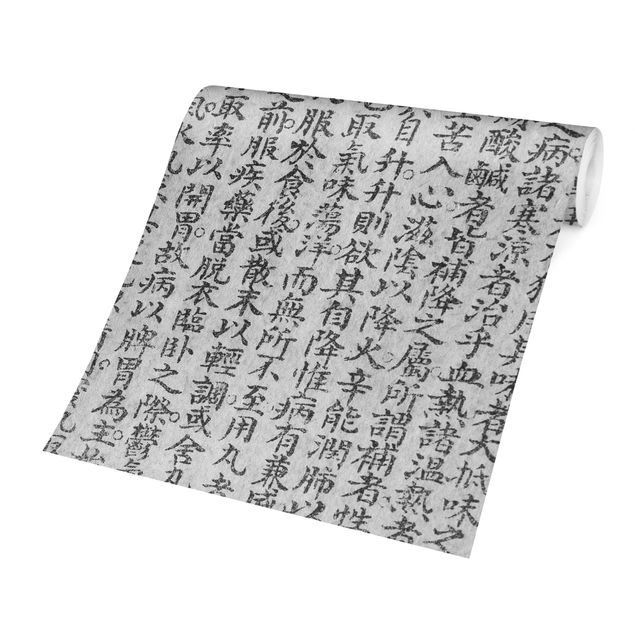 Tapeten weiß Chinesische Schriftzeichen Schwarz-Weiß