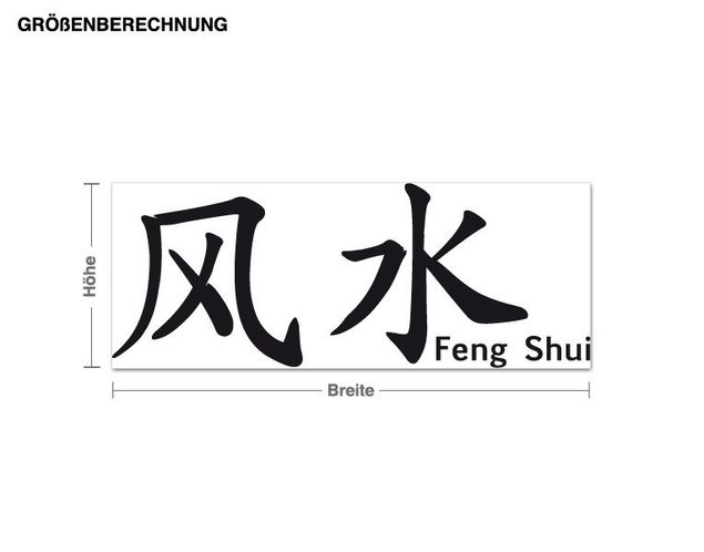 Wandtattoo Sprüche Feng Shui - Chinesisches Zeichen