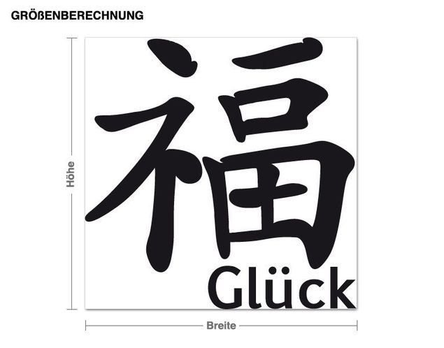 Wandtattoo Sprüche Glück - Chinesisches Zeichen