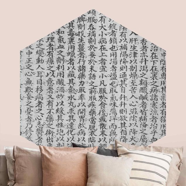 Schwarz-Weiß Tapete Chinesische Schriftzeichen Schwarz-Weiß