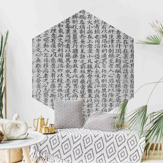 Tapeten modern Chinesische Schriftzeichen Schwarz-Weiß