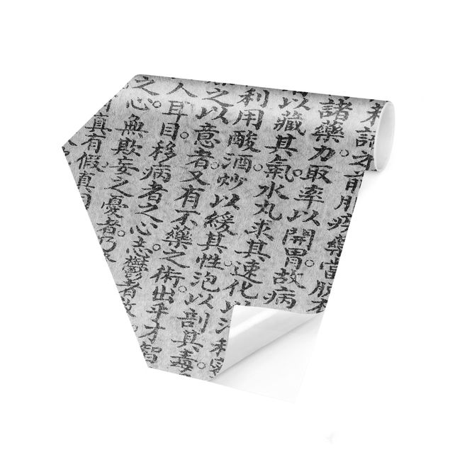 Fototapete weiß Chinesische Schriftzeichen Schwarz-Weiß