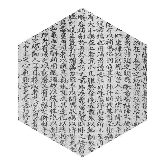 Wandtapete Design Chinesische Schriftzeichen Schwarz-Weiß