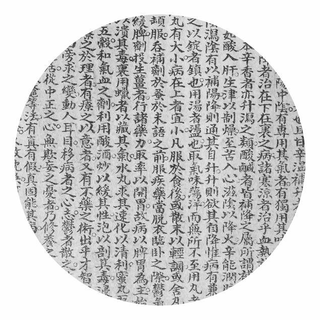 Fototapete modern Chinesische Schriftzeichen Schwarz-Weiß