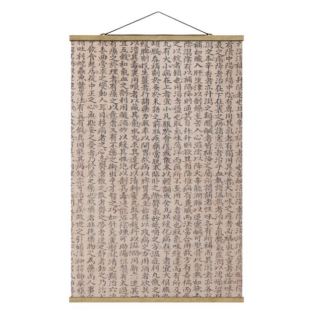 Stoffbild mit Posterleisten - Chinesische Schriftzeichen - Hochformat 2:3